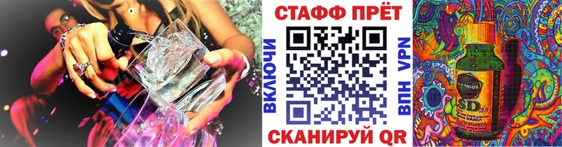Наркошоп купить ГАШ  Амфетамин  LSD-25  Меф  Новое Девяткино