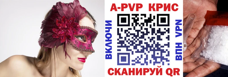 Купить закладки  Новое Девяткино  Alpha PVP мука 