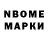 Первитин Methamphetamine Dellmorte