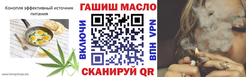 Купить  Новое Девяткино  Еда ТГК конопля 