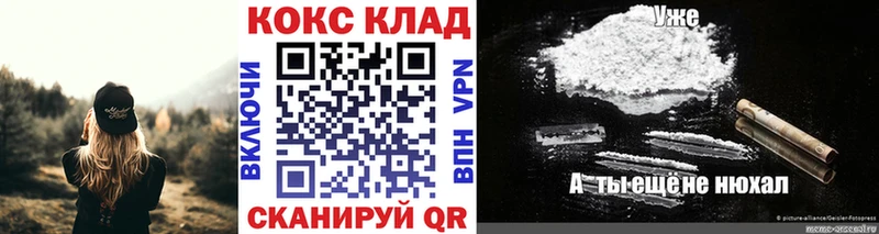 Кокаин Эквадор  Купить где  Новое Девяткино 