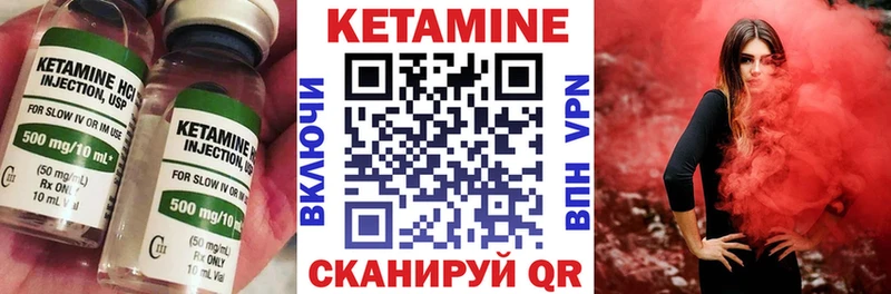 Кетамин VHQ  Купить  Новое Девяткино 