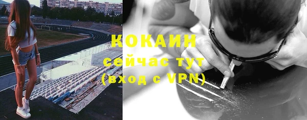 прущая мука Нязепетровск