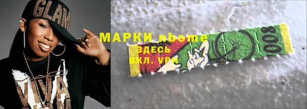 прущая мука Нязепетровск