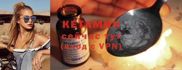 ГАЛЛЮЦИНОГЕННЫЕ ГРИБЫ Няндома