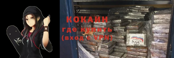 прущая мука Нязепетровск