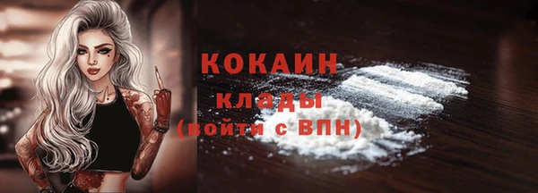прущая мука Нязепетровск