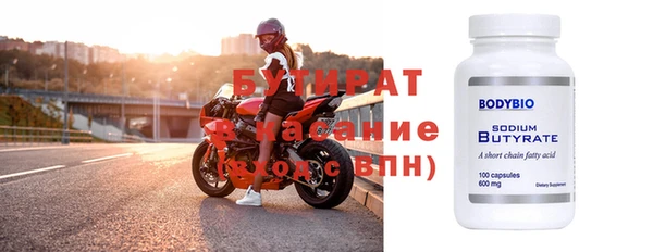 ГАЛЛЮЦИНОГЕННЫЕ ГРИБЫ Няндома