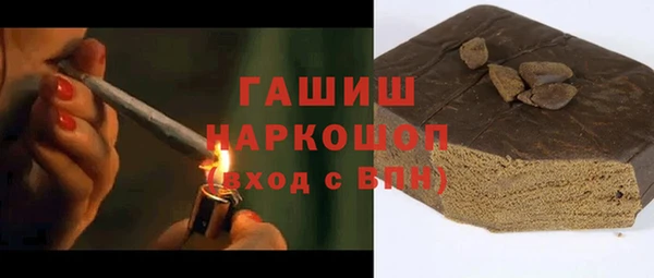 ГАЛЛЮЦИНОГЕННЫЕ ГРИБЫ Няндома