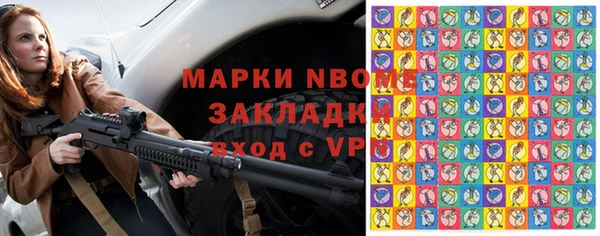 прущая мука Нязепетровск