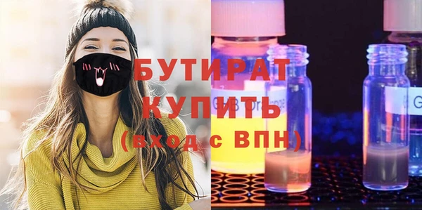 ГАЛЛЮЦИНОГЕННЫЕ ГРИБЫ Няндома