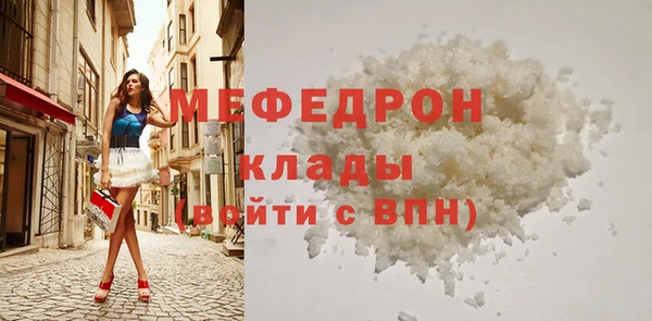 прущая мука Нязепетровск