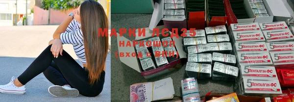 прущая мука Нязепетровск