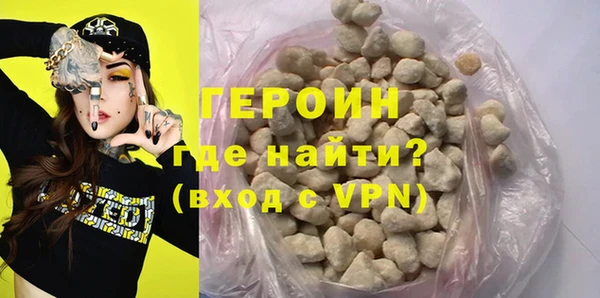 ГАЛЛЮЦИНОГЕННЫЕ ГРИБЫ Няндома