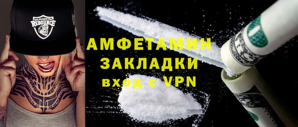прущая мука Нязепетровск