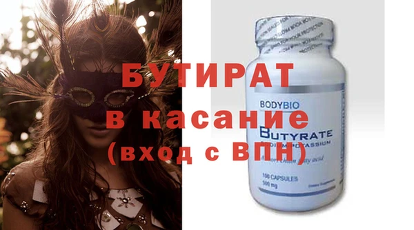 гидропоника Нягань