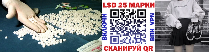 Купить где  Новое Девяткино  ЛСД экстази кислота 