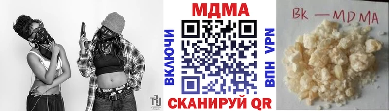 МДМА crystal  Купить где  Новое Девяткино 