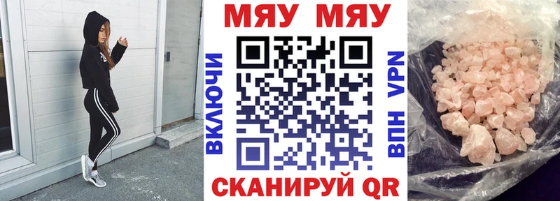 МЕФ 4 MMC  Купить  Новое Девяткино 