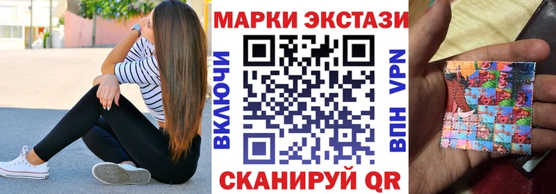 Марки NBOMe 1500мкг  Купить закладки  Новое Девяткино 