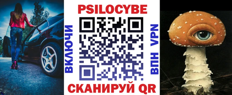 Галлюциногенные грибы Psilocybine cubensis Купить Новое Девяткино